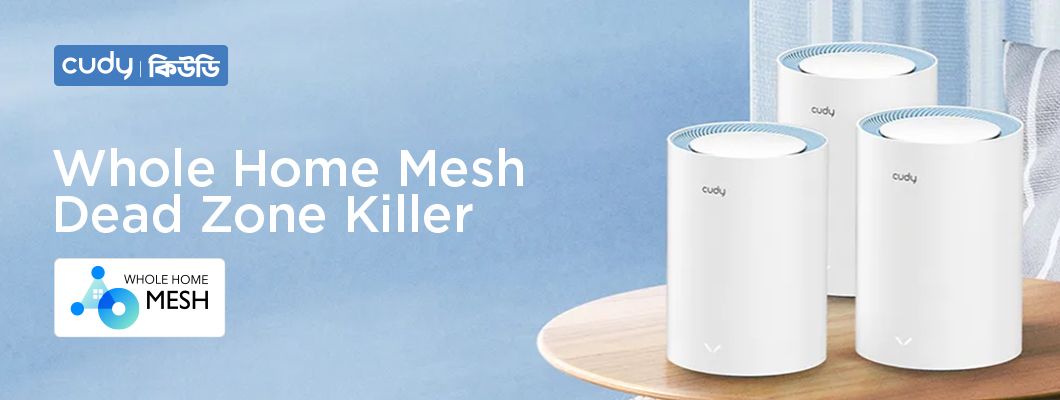 কিউডি দিয়ে পুরো বাড়ি জুড়ে ওয়াই-ফাই মেশ নেটওয়ার্ক কিভাবে তৈরি করবেন?