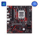 ASUS EX-B650M-V7 micro-ATX AMD Motherboard
