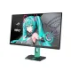 ASUS ROG Strix XG27ACMEG-G Hatsune Miku Edition 27-inch 2K 260Hz Fast IPS Gaming Monitor