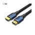 Vention ALGLG 8K HDMI-A Male to Male HD Cable - 1.5M