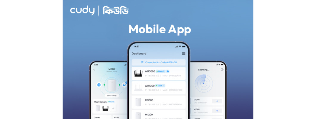 Cudy অ্যাপ ডাউনলোড করুন এবং স্মার্ট ডিভাইস সহজে ম্যানেজ করুন!