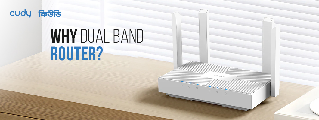 স্মার্ট লাইফস্টাইলে ডুয়াল ব্যান্ড রাউটার কেন সেরা?